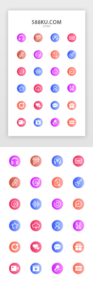 十佳歌手UI设计素材_渐变面性音乐金刚区矢量图标icon