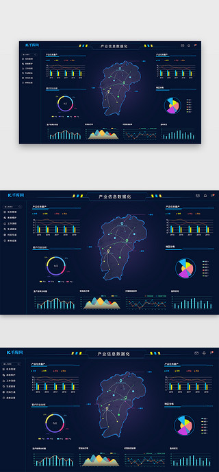 深色简约产业信息数据化数据可视化web端