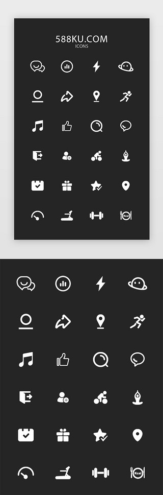 icon单色UI设计素材_白色单色线性运动健身功能矢量图标icon