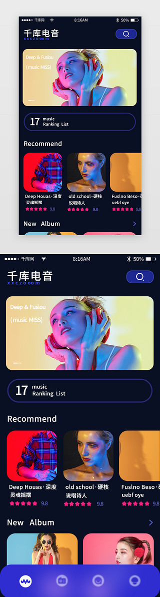音乐电子UI设计素材_电子音乐类app主界面