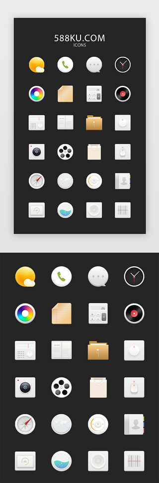 ui常用图标UI设计素材_拟物手机app常用图标