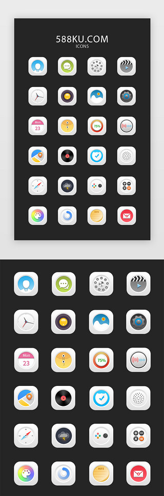浅色UI设计素材_浅色质感拟物手机主题常用图标icon