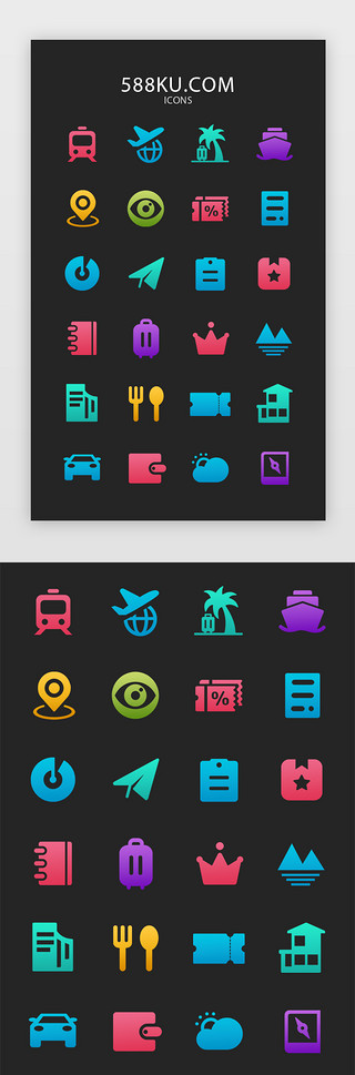 图标优惠UI设计素材_多色渐变面性旅游旅行矢量图标icon