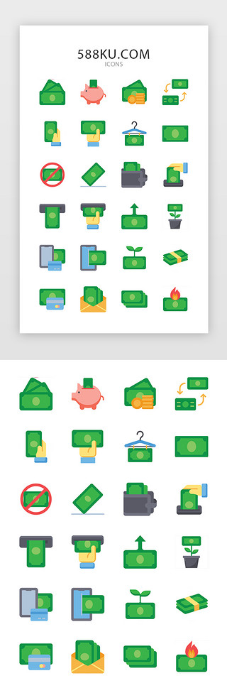 存款UI设计素材_绿色扁平化插画风格通用icon图标