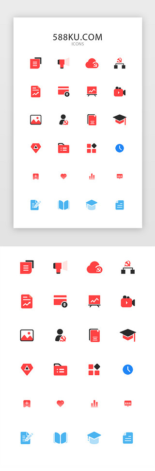 老板报表UI设计素材_红色党建app矢量图标icon