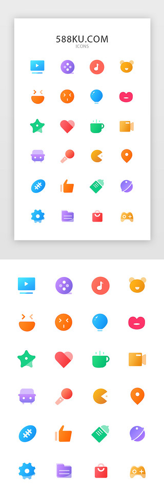 表情,UI设计素材_多色渐变面型矢量icon图标