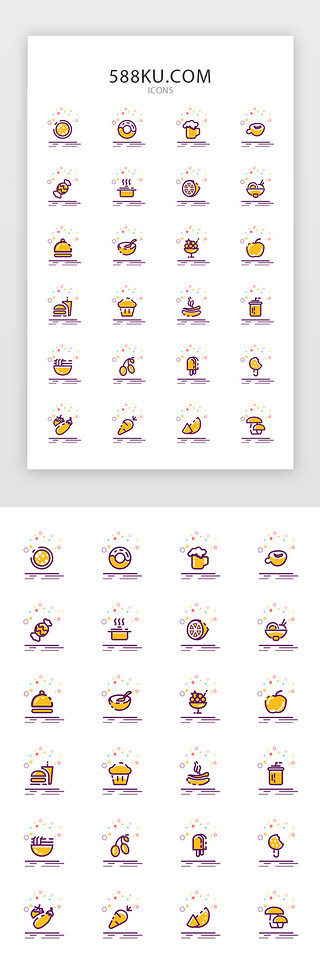 mbe线UI设计素材_多色mbe风格食物常用矢量图标icon