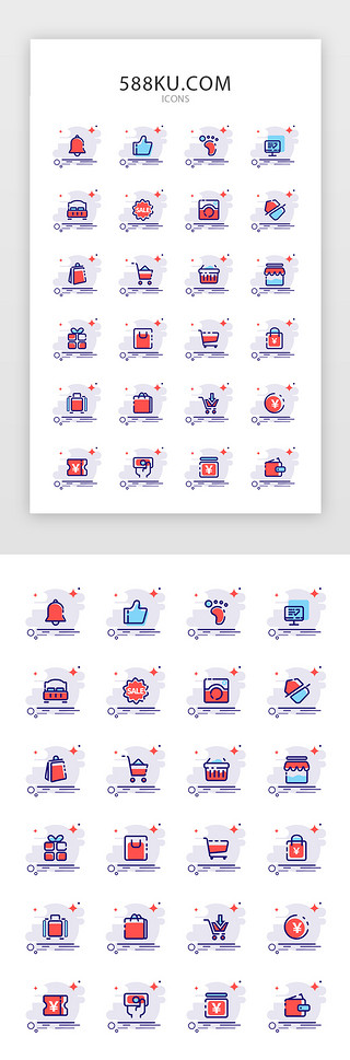 动物卡通吊牌UI设计素材_多色mbe风格购物常用矢量图标icon