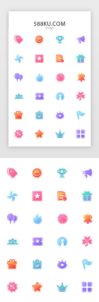 色热气球UI设计素材_多色渐变活动常用矢量图标icon