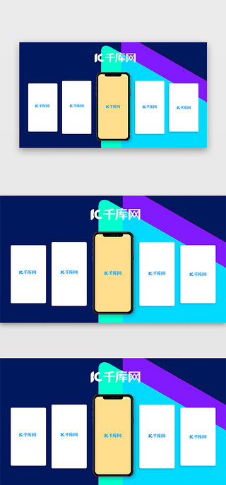 平铺本子UI设计素材_蓝色科技苹果iPhoneX样机