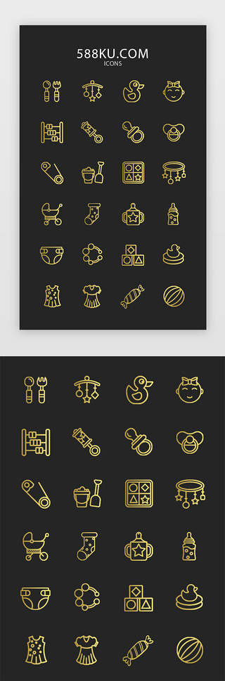 取景器玩具UI设计素材_金色线条母婴系列常用icon图标