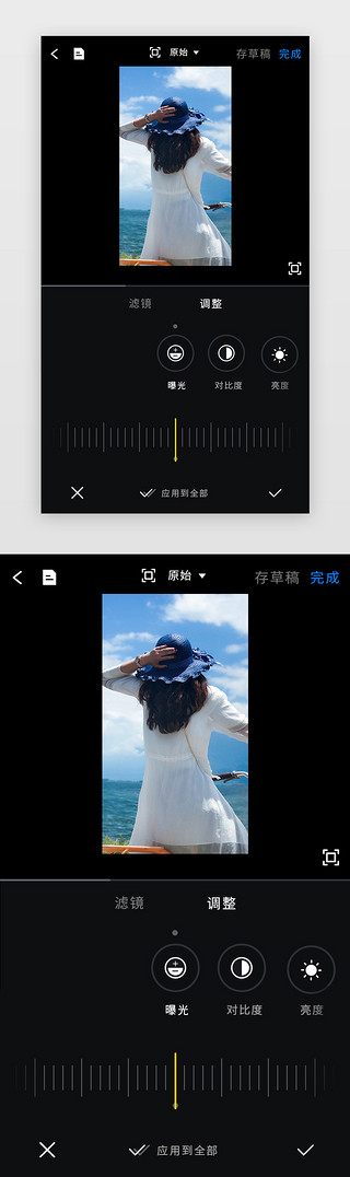 攀岩色彩UI设计素材_黑色视频vlog编辑色彩app详情页