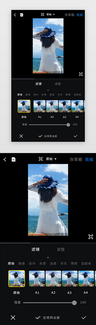 名族色彩UI设计素材_黑色视频vlog编辑滤镜app详情页