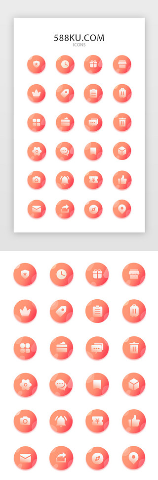 icon图标UI设计素材_橙色渐变轻拟物实用矢量icon图标