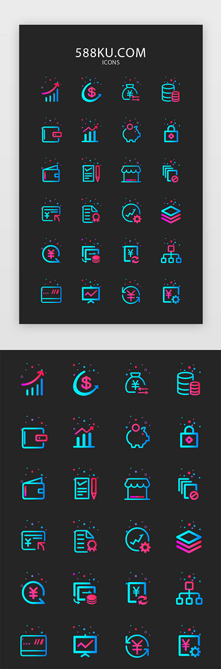 金刚区图标夜宵UI设计素材_渐变线性金融理财矢量icon图标