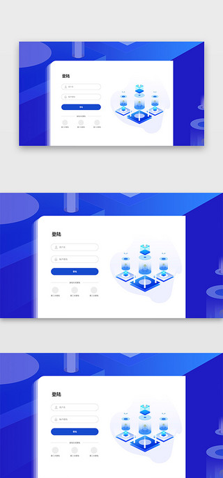 登陆登陆UI设计素材_蓝色2.5d科技企业网站首屏登陆注册页