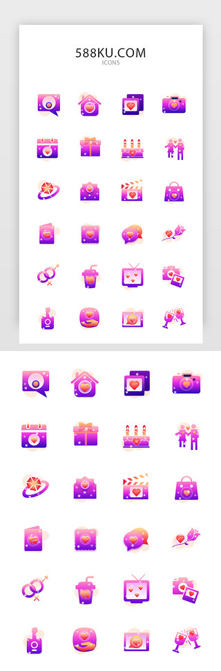 心形宝石插画UI设计素材_渐变色甜蜜爱情爱心情人节图标icon
