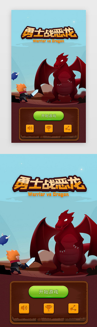 卡通字小乐UI设计素材_消消乐微信小程序游戏界面