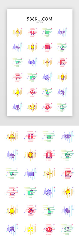 休息表情包UI设计素材_多色mbe风格旅游常用矢量图标icon