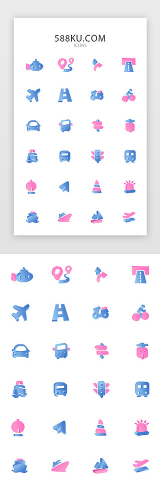 可视化道路交通UI设计素材_多色2.5d交通常用矢量图标icon