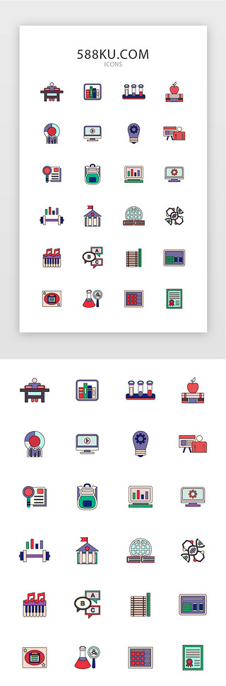 和谐社会主义UI设计素材_多色创意教育矢量图标icon-01