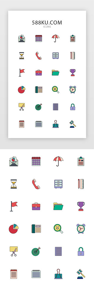 共青团红旗UI设计素材_多色创意金融矢量图标icon