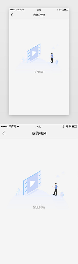 空白页UI设计素材_2.5d风格蓝色视频缺省页