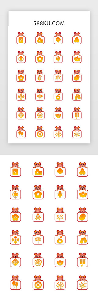 福龙剪纸UI设计素材_鼠年喜庆新年春节图标icon