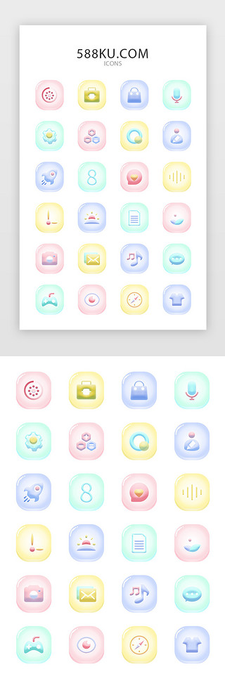 糖果质感UI设计素材_糖果质感手机常用矢量图标icon