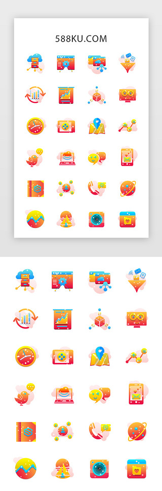 表情符号符号UI设计素材_多色渐变色智能办公系统图标icon