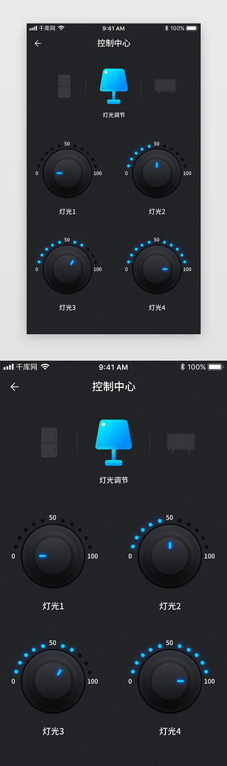 昏暗的灯光UI设计素材_蓝黑色科技风智能家居灯光调节