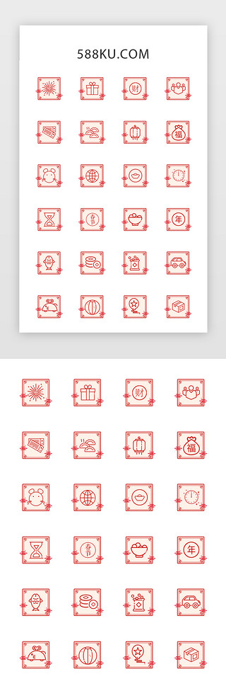 老鼠钓鱼UI设计素材_喜庆新年春节红色系可爱图标icon
