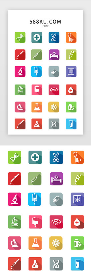 ,扁平化UI设计素材_面性医疗图标扁平化风格icon