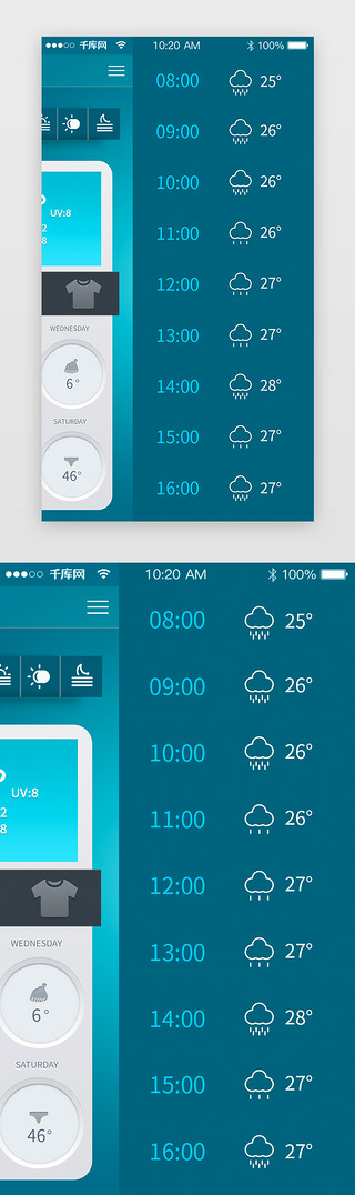 简约扁平风格UI设计素材_蓝色简约扁平化风格天气app界面设计