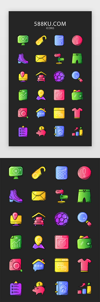 手绘ui图标UI设计素材_彩色手绘风格双十一购物常用icon图标