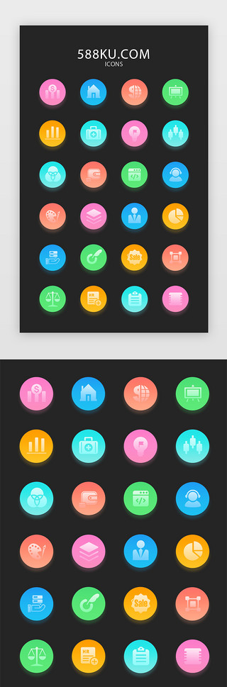 icon图标UI设计素材_多色渐变企业招聘矢量icon图标