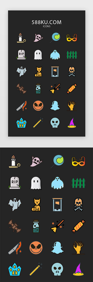 气氛UI设计素材_灰色系诡异气氛万圣节日常用icon图标