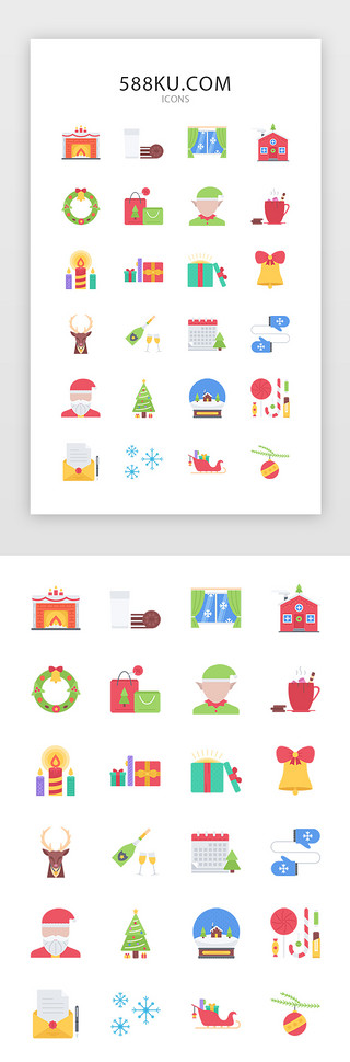 圣诞房子UI设计素材_彩色圣诞节庆祝矢量图标icon