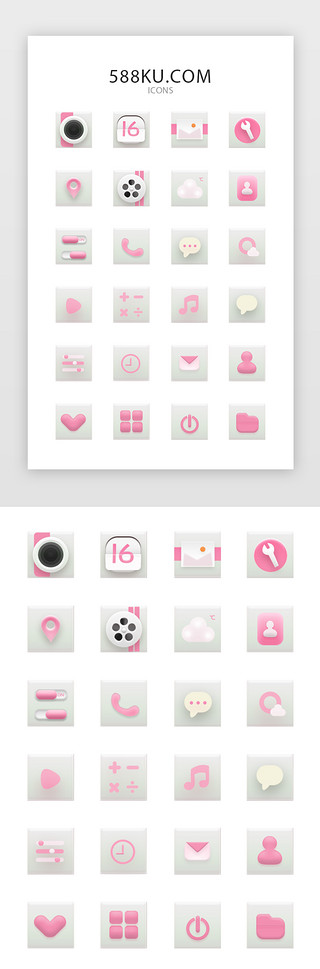 可爱拍照UI设计素材_可爱粉色系轻拟物图标icon