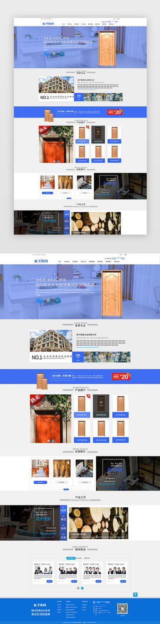 网页清新UI设计素材_ 蓝色简约清新木业家具官网首页