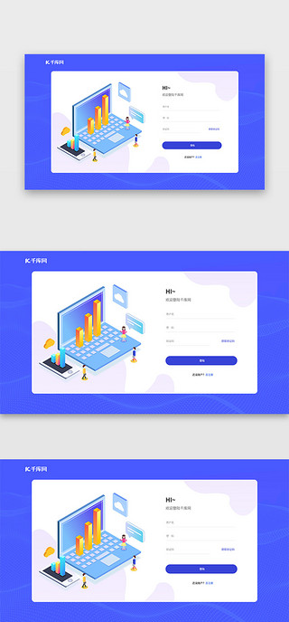 网站UI设计素材_蓝色官网2.5d网站科技智能登录注册