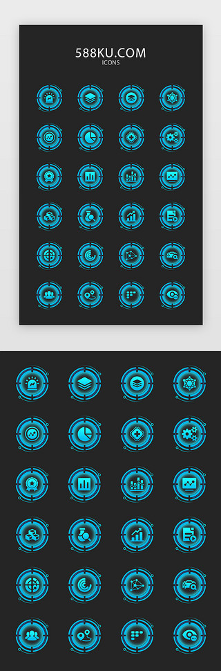 可视化数据蜘蛛图UI设计素材_蓝色渐变科技感大数据常用矢量图标icon