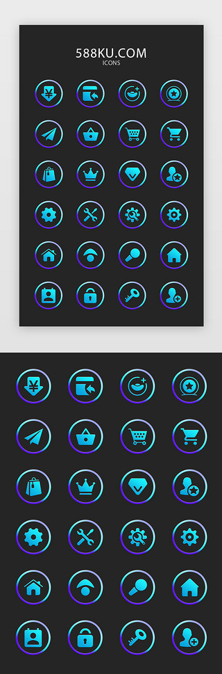 界面导航图标UI设计素材_多色渐变科技感app常用矢量图标icon