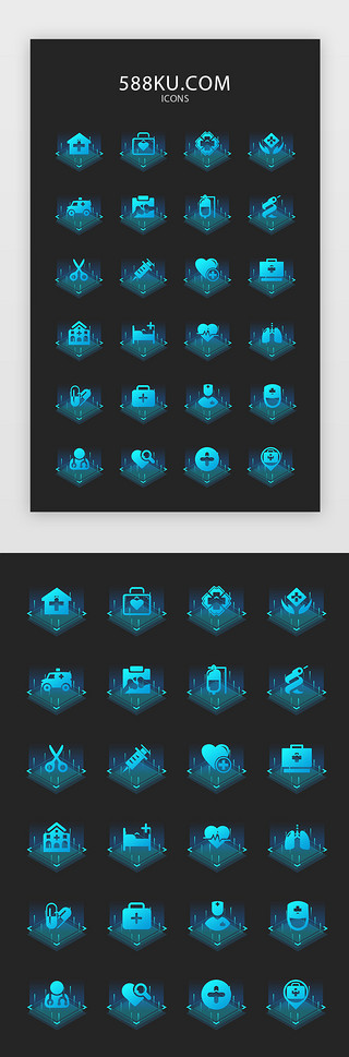 科技UI设计素材_蓝色渐变科技感医疗常用矢量图标icon