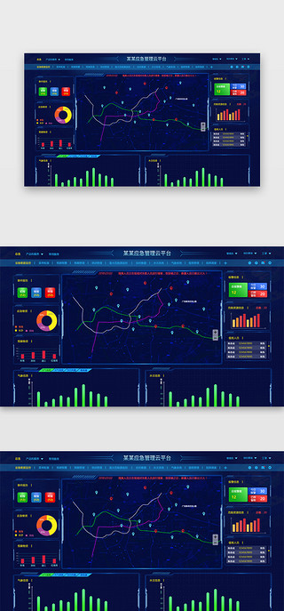 数据监控大屏UI设计素材_深蓝色数据可视化UI页面