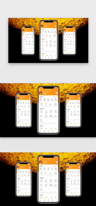 苹果酒UI设计素材_苹果iphoneX样机
