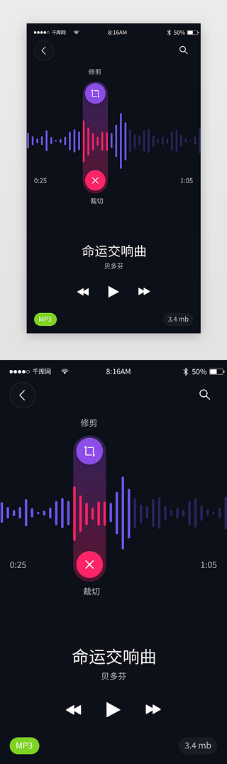 时尚走秀音乐UI设计素材_深色时尚音乐类app详情页