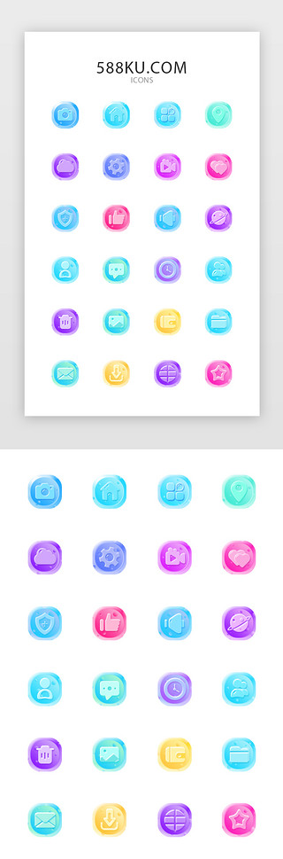 卡通点赞UI设计素材_糖果质感渐变图标icon