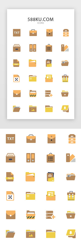 公文包打开UI设计素材_多色面型文件常用矢量图标icon