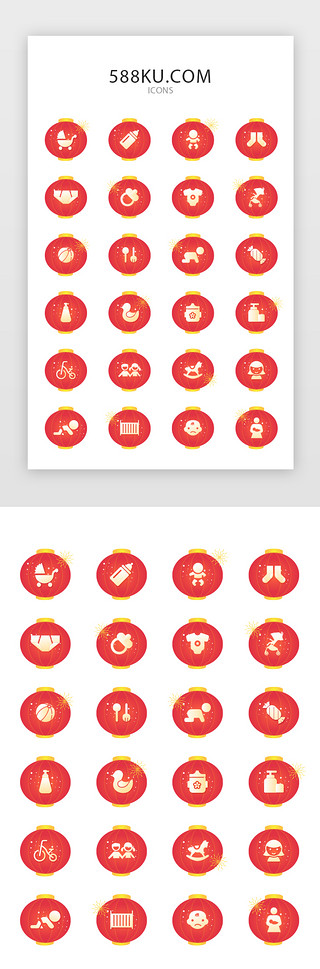 妈妈动图UI设计素材_新年春节母婴电商矢量图标icon